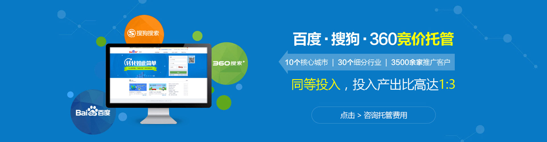 蒙自百度竞价排名