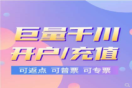 百度推广实战技巧：轻松提高网站流量